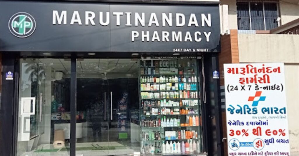 pharmacy